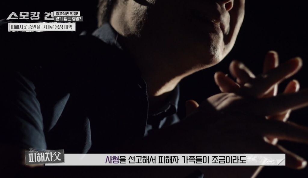 수능만점자 의대생이 여자친구 살해한 사건의 전말과 결과 | 인스티즈