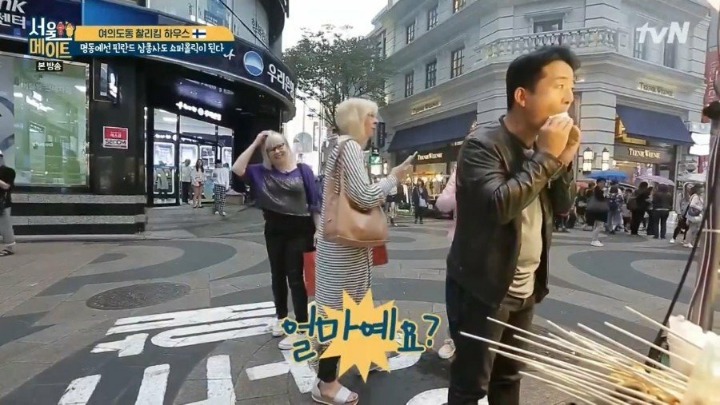 명동 길거리 어묵 가격.JPG | 인스티즈