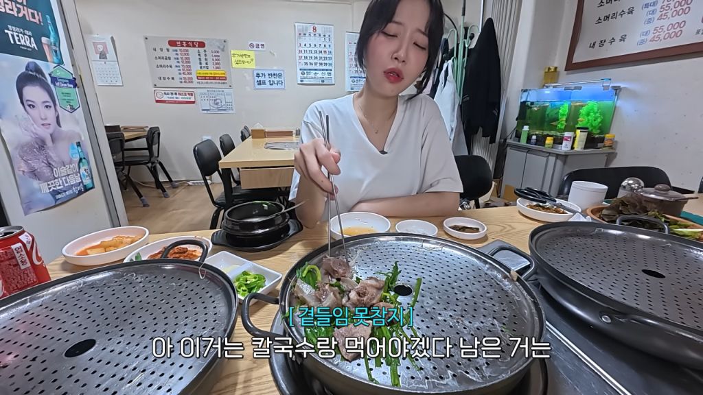 수육 3개밖에 안 주문한 쯔양 근황 | 인스티즈