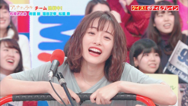 단발머리로 변신한 이시하라 사토미.jpg | 인스티즈