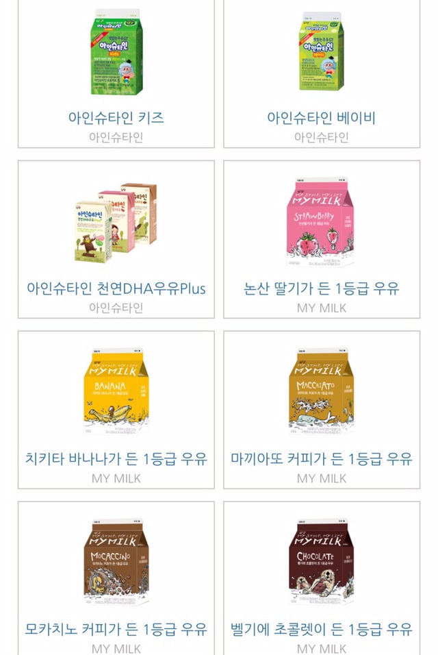 우리가 남양을 불매해야 하는 이유 | 인스티즈