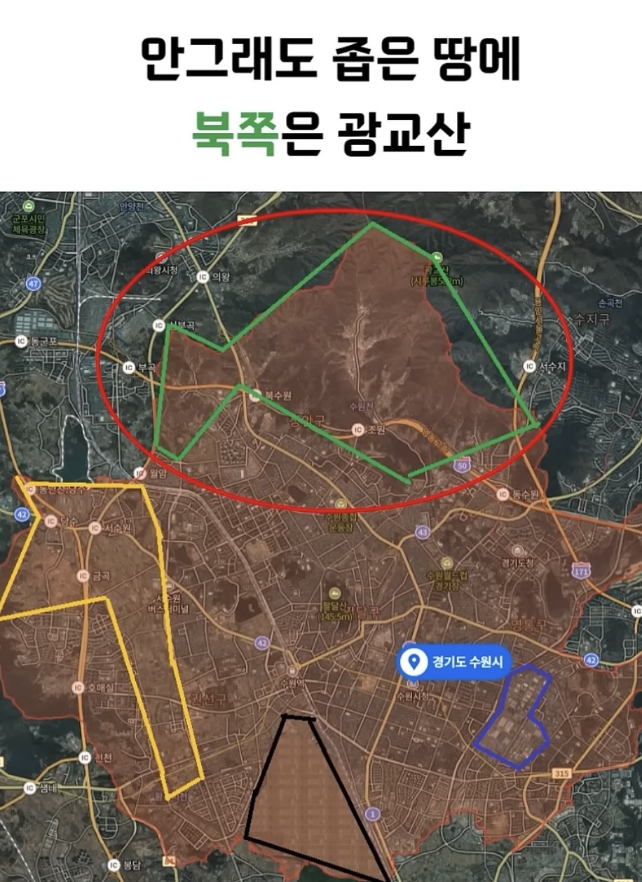 살기 좋은 도시인데 살기 안좋은 도시 수원 | 인스티즈