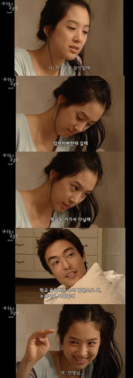 구여친 서사에 과하게 공들였던 그때 그 드라마 (스압) | 인스티즈