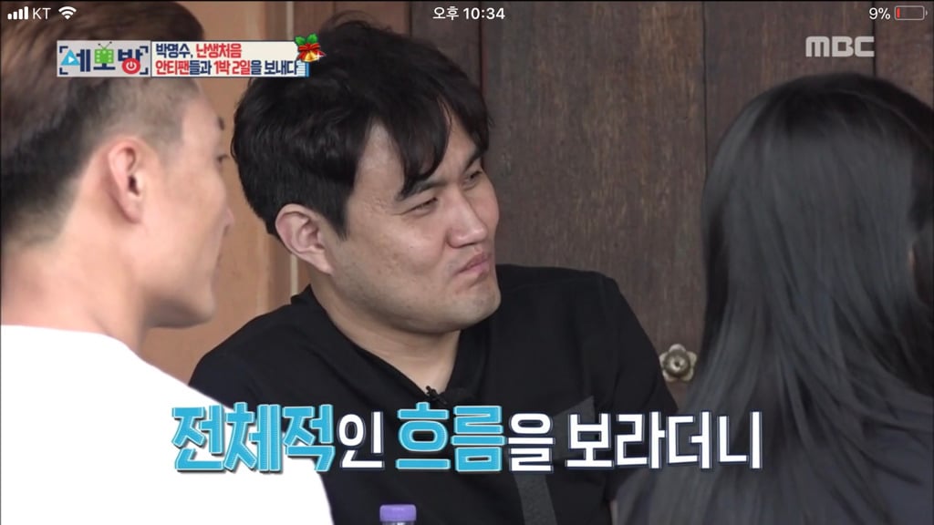 모녀가 박명수의 안티가 된 이유.jpg | 인스티즈
