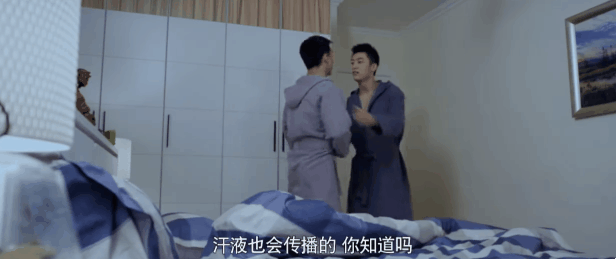 [게이주의] Addicted 上瘾 상은 (12화 무삭제 휴지사건 부분) | 인스티즈