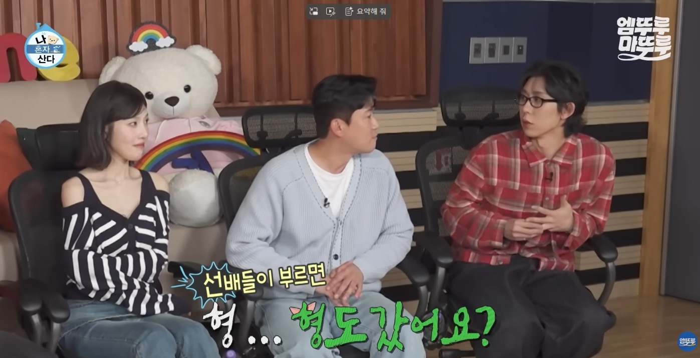 [나혼자산다] 아나운서들이 인식하는 집과 회사 간의 베스트 거리 | 인스티즈