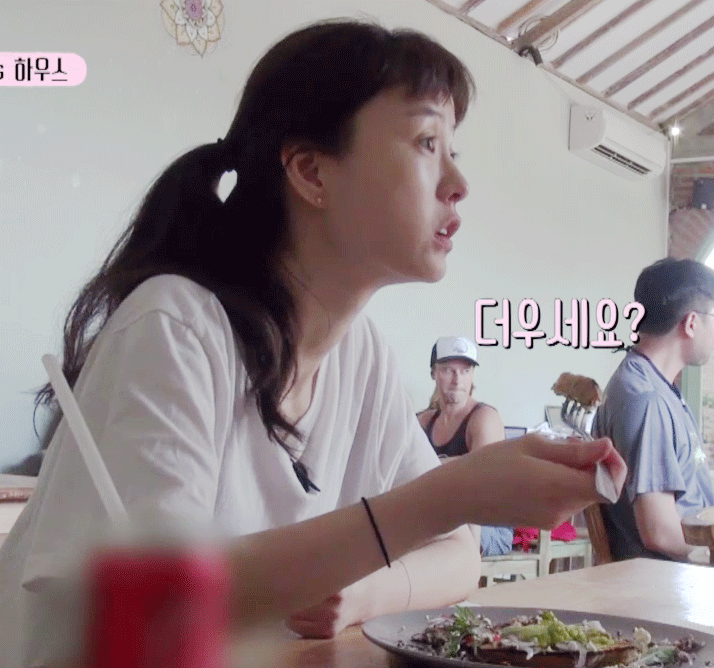 윤식당 러블리한 우리 유미 | 인스티즈