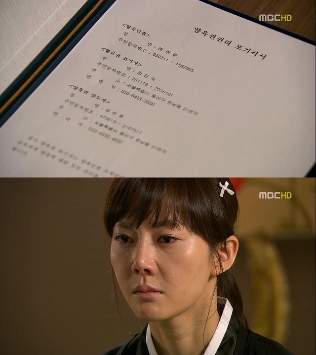 [로열패밀리] 염정아가 재벌 시댁에 복수하는 드라마+호불호 갈렸던 열린 결말 | 인스티즈