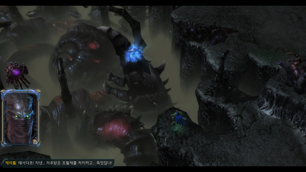 [스타크래프트] 케리건과 ㅅㅅ하고 싶은 남자 21화 | 인스티즈