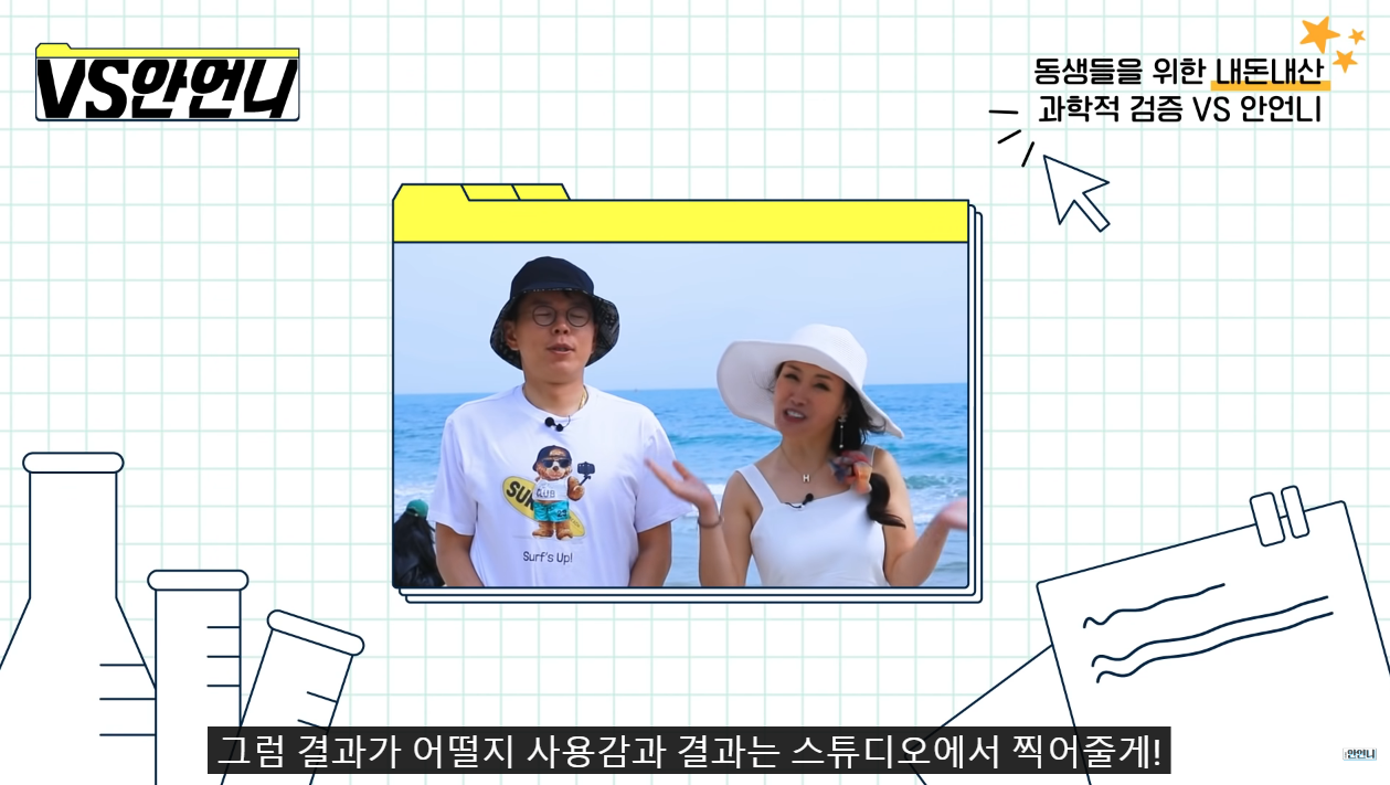 선크림 SPF 지수 조작 사태 이후 선크림 근황(feat.올리브영).jpg | 인스티즈