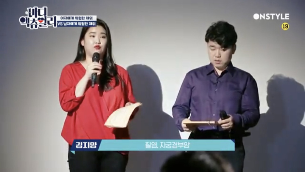 여성에게 위험한 체위,남성에게 위험한 체위 | 인스티즈