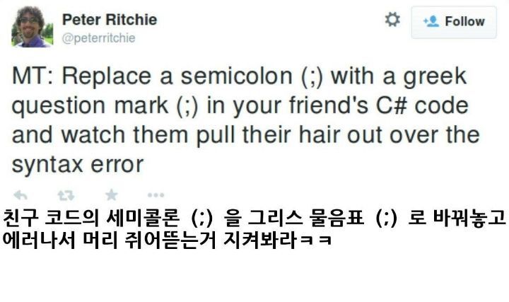 프로그래머/개발자 관련 공감짤 모음 | 인스티즈