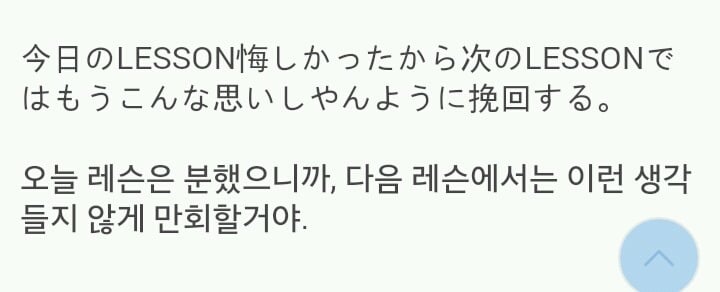 [트와이스] 그냥 원래 그런애였던 사나 과거.jpg | 인스티즈