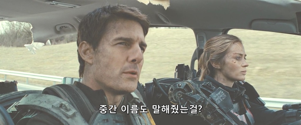 [엣지오브투모로우] 사실 겁나 찌통돋는 사랑이야기 | 인스티즈