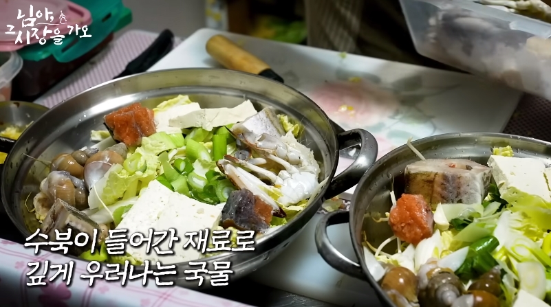 백종원 유튜브에서 후기 한결같은 해물탕집 | 인스티즈