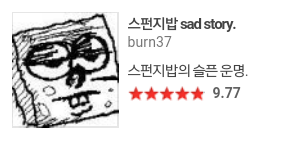 추억의 도전만화 모음 | 인스티즈