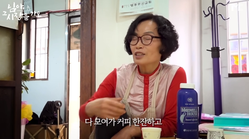 백종원 유튜브에서 후기 한결같은 해물탕집 | 인스티즈