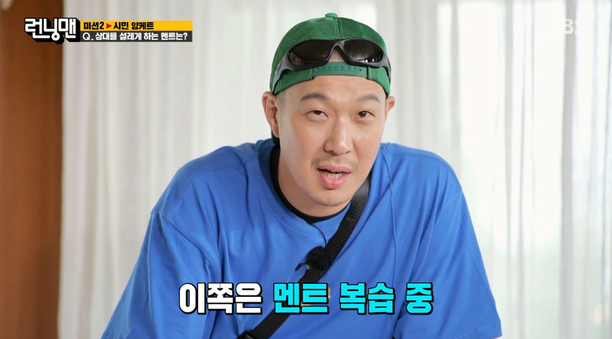 [런닝맨] 어떤 작업멘트에 대한 전소민과 송지효의 엇갈린 반응 | 인스티즈