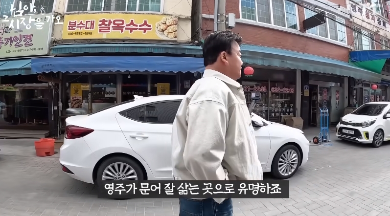 백종원 유튜브에서 후기 한결같은 해물탕집 | 인스티즈