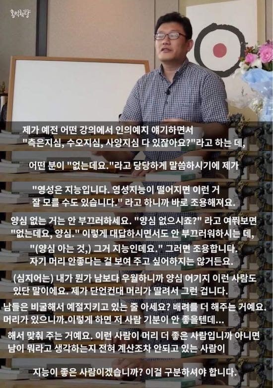 양심은 지능이다....jpg | 인스티즈