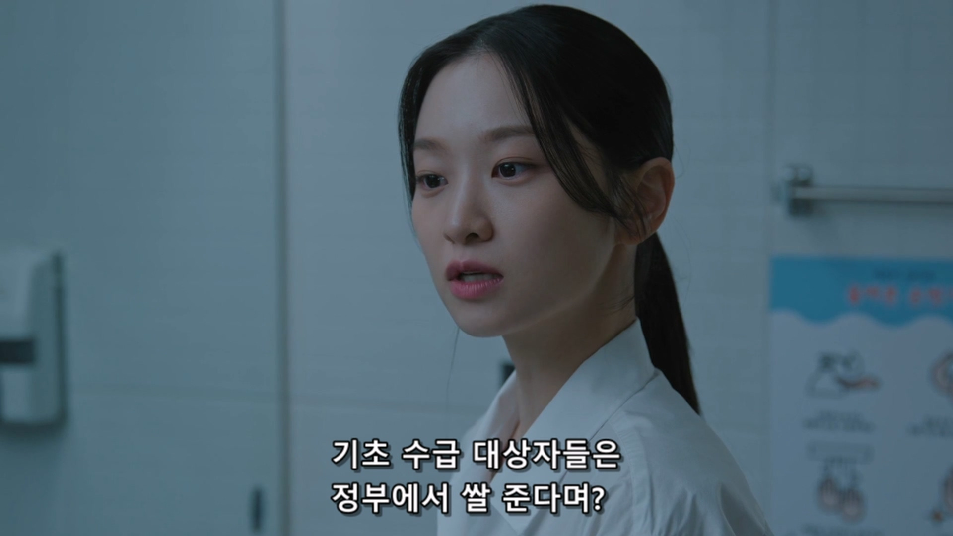 사람들이 저더러 악마 혹은 악녀라는데 제가 그렇게 잘못했나요? | 인스티즈