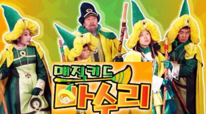 추억의 어린이 마법 드라마 매직 키드 마수리 주인공 근황.jpg(feat.최태준) | 인스티즈