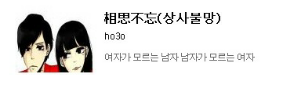 추억의 도전만화 모음 | 인스티즈