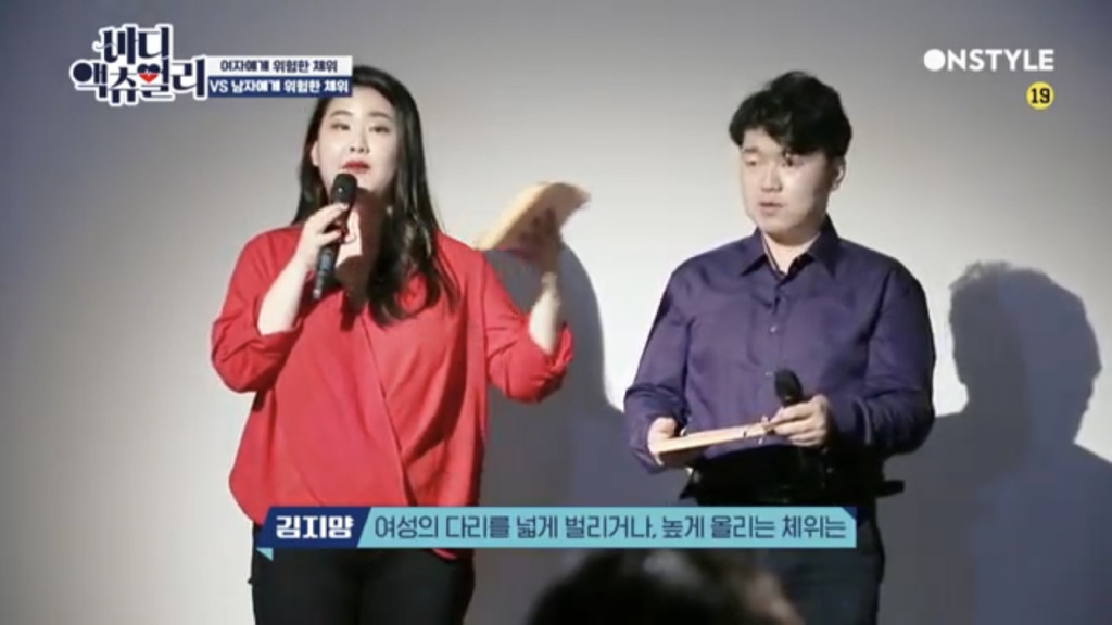 여성에게 위험한 체위,남성에게 위험한 체위 | 인스티즈