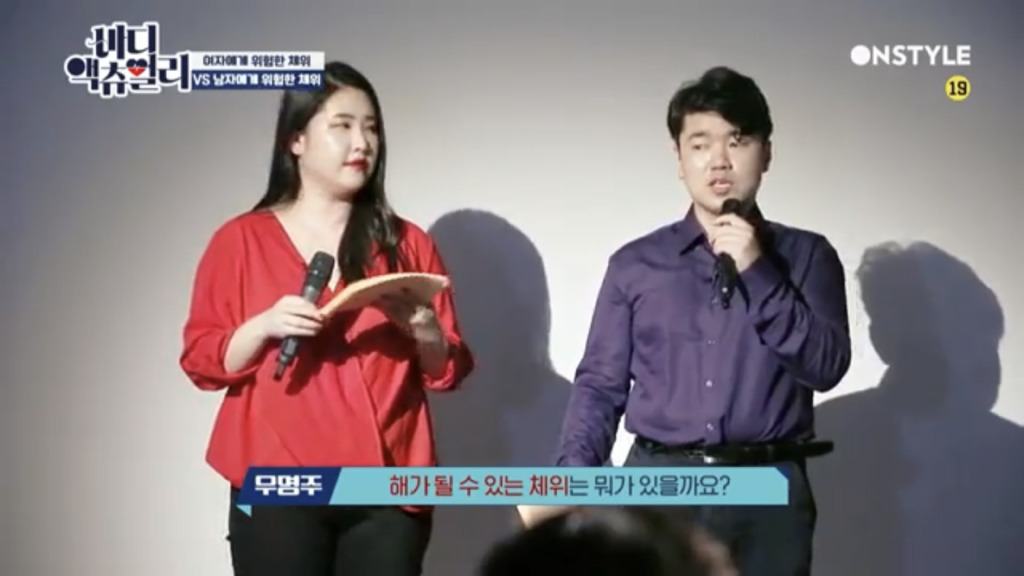 여성에게 위험한 체위,남성에게 위험한 체위 | 인스티즈