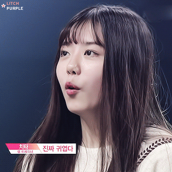 아이오아이 IOI 귀요미 김소혜 | 인스티즈