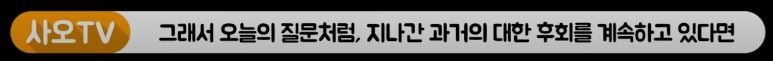 공부하다 떠오른 흑역사 & 나쁜 생각 때문에 공부에 집중이 안된 경험 있니? (뇌과학) | 인스티즈