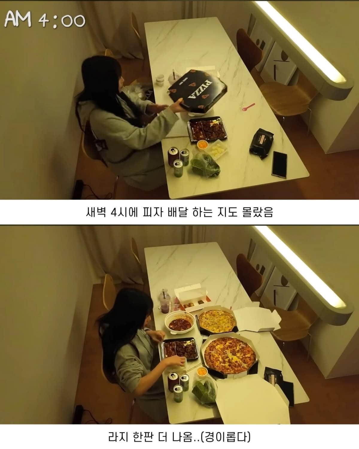 예상보다 더 놀라운 쯔양 24시간 식사량 | 인스티즈