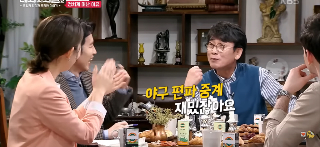 유시민 : 나한테 왜 중립을 요구하냐고요;;;; | 인스티즈