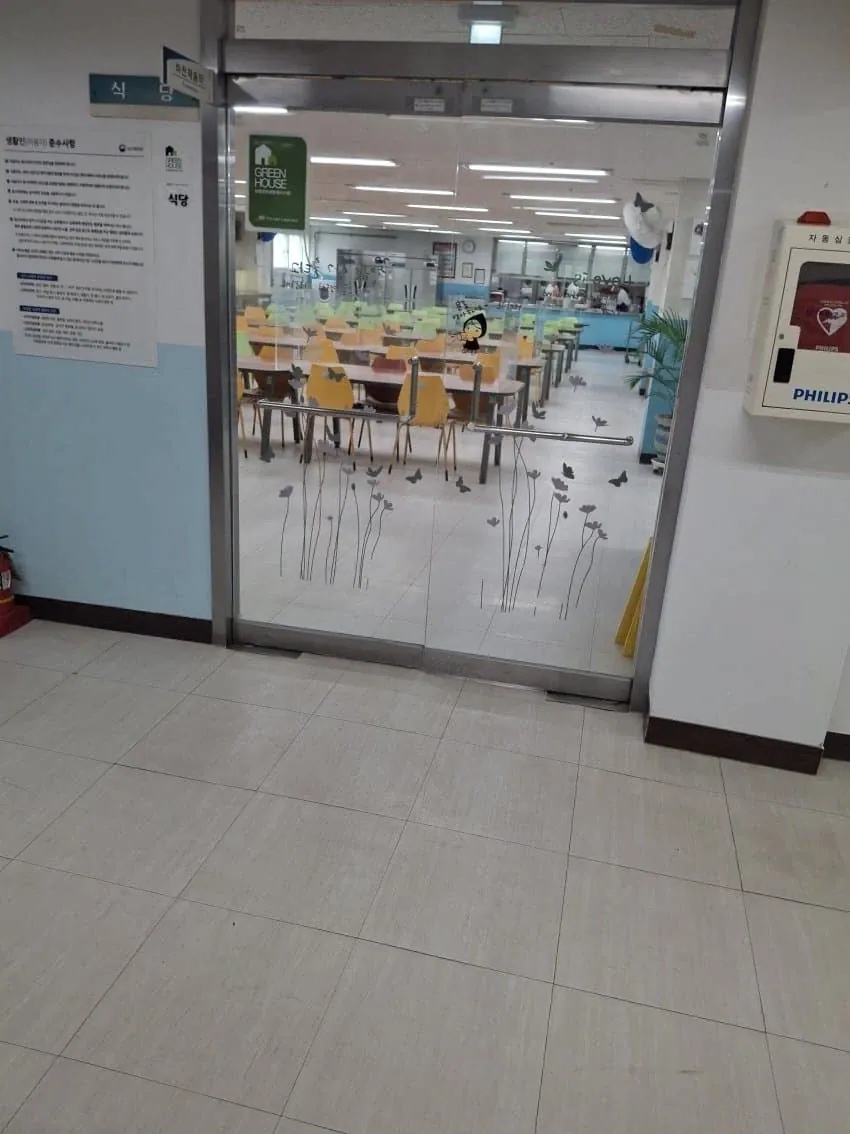 서울 노숙자 쉼터 근황 | 인스티즈