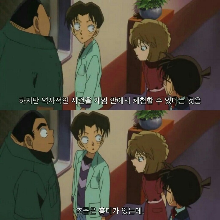 명탐정 코난 극장판 6기: 베이커가의 망령(2) | 인스티즈