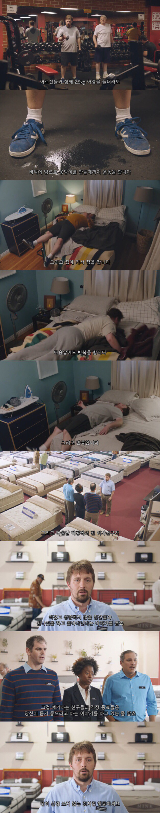 다이어트에 성공하는 네 가지 쉬운 단계들이라 쓰고 이별이라 읽는다 | 인스티즈