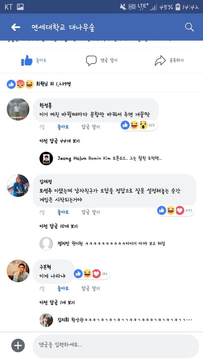 컴공과 남자친구랑 100일이에요.facebook | 인스티즈
