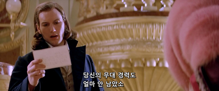 [오페라의유령] 팬텀과 라울을 휘두르는 크리스틴은 왜 희대의 양다리년이 되었을까? | 인스티즈