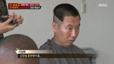 타군출신이 모를만한 해병대 소소한점.txt | 인스티즈