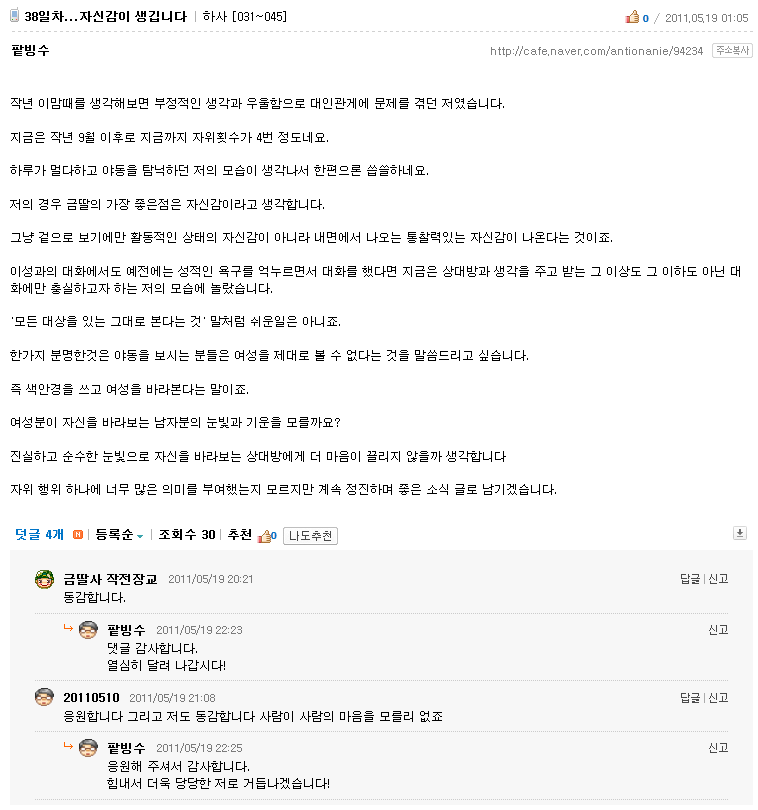 남자들의 금딸 대서사시.jpg | 인스티즈