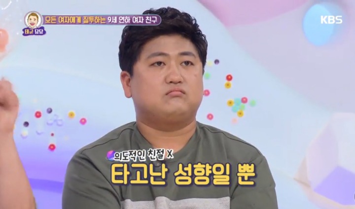 [안녕하세요] 남자친구가 너무 잘생겨서 불안한 여자친구 | 인스티즈