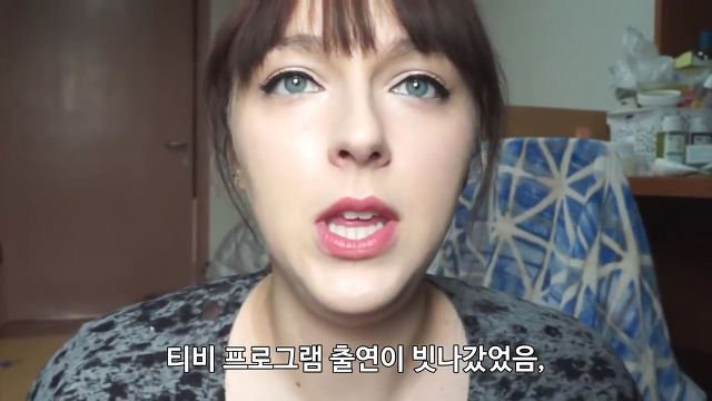 유럽여자가 보는 한국여자의 몸무게 | 인스티즈