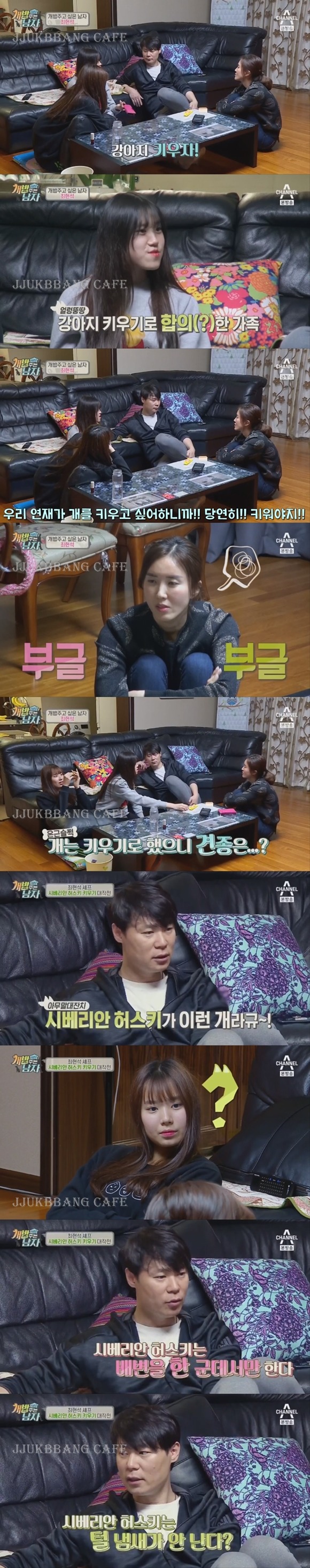 자본주의에 굴복한 최현석 딸.gif | 인스티즈