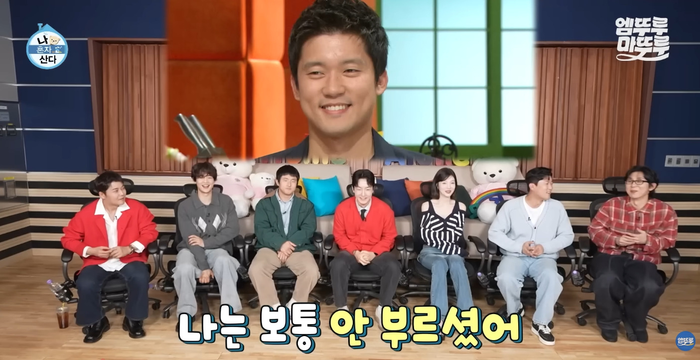 [나혼자산다] 아나운서들이 인식하는 집과 회사 간의 베스트 거리 | 인스티즈