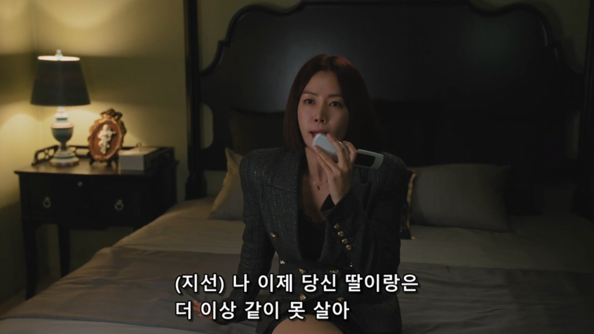 사람들이 저더러 악마 혹은 악녀라는데 제가 그렇게 잘못했나요? | 인스티즈