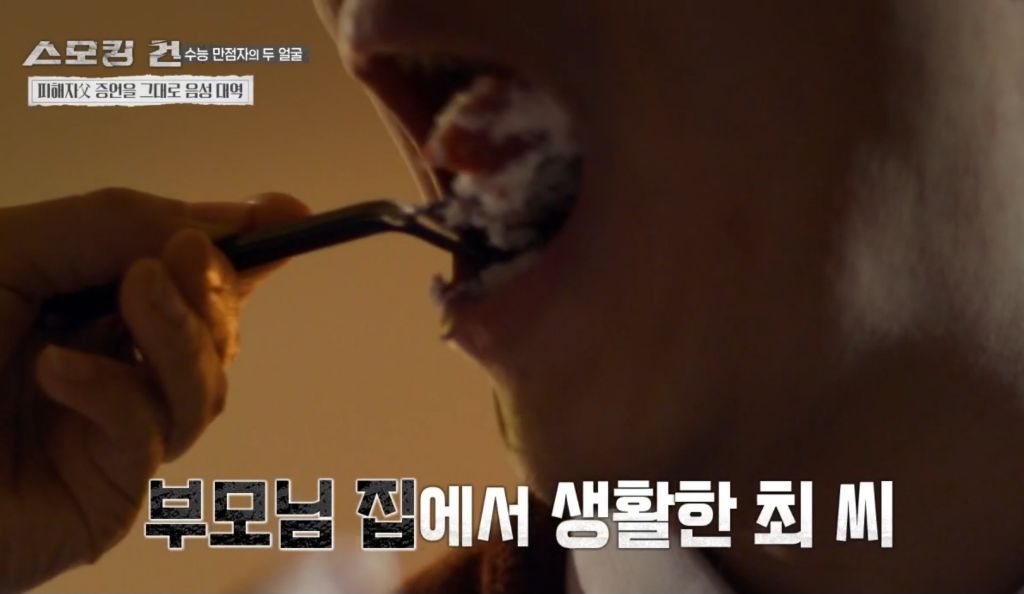 수능만점자 의대생이 여자친구 살해한 사건의 전말과 결과 | 인스티즈