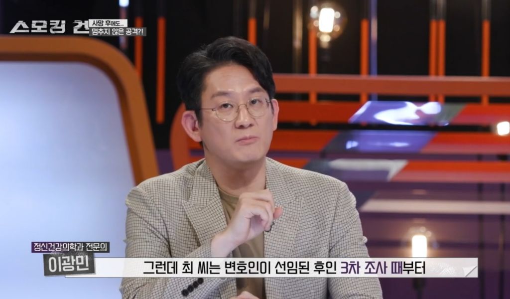 수능만점자 의대생이 여자친구 살해한 사건의 전말과 결과 | 인스티즈