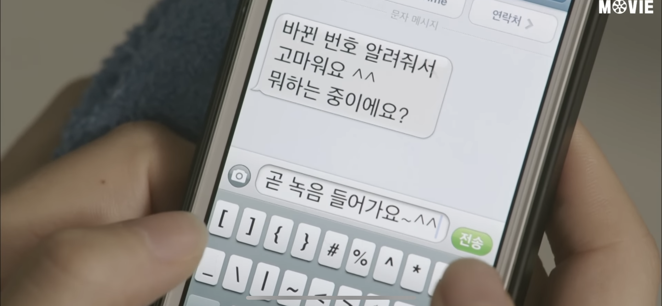 부잣집 친구 소개팅에 대신 나갔는데요.. | 인스티즈