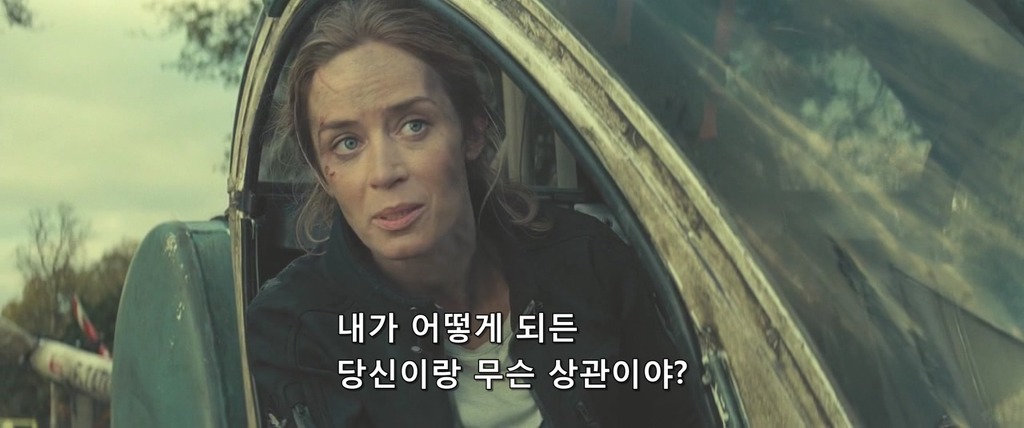 [엣지오브투모로우] 사실 겁나 찌통돋는 사랑이야기 | 인스티즈
