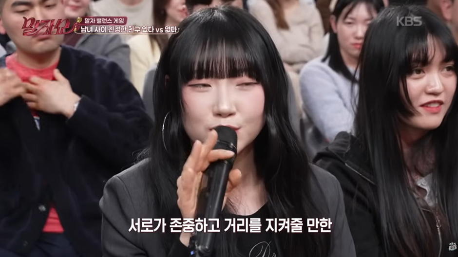 사람 성향마다 정말 다르다는 남사친 여사친 문제…jpg | 인스티즈